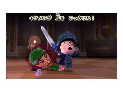 Miitopia - Nintendo 3DSize