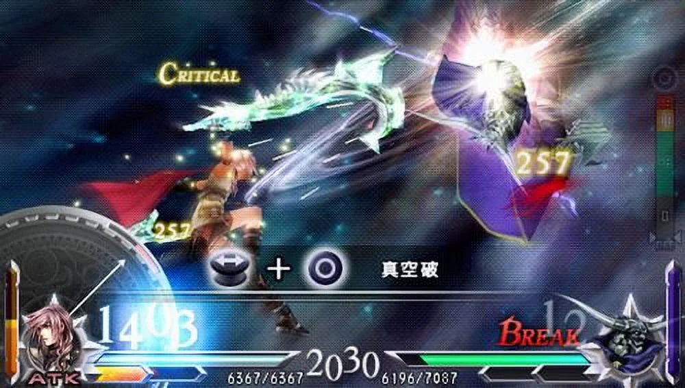 Dissidia 012 [Duodecim] Final Fantasy - Sizeony PSizeP: The Ultimate Final Fantasy Experience for Gamers